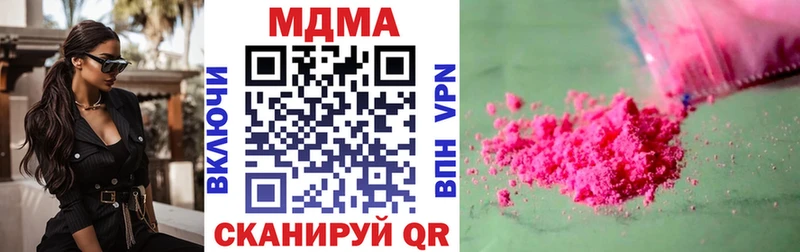 MDMA молли  Нижний Новгород 