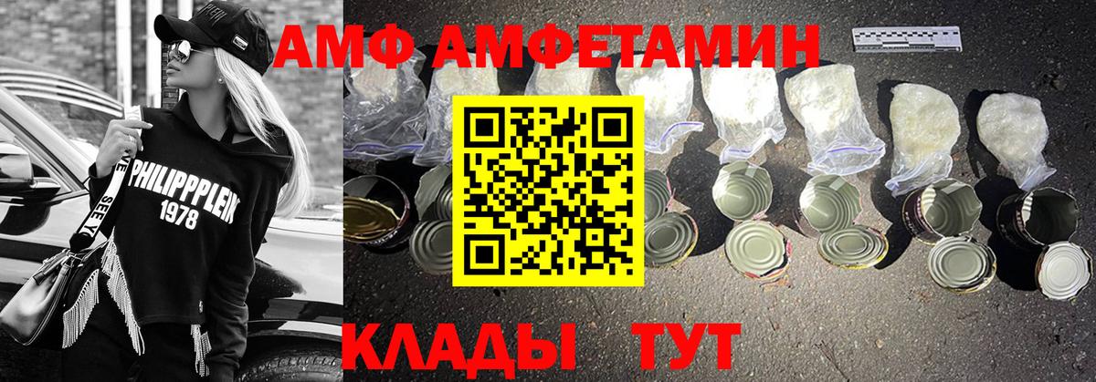 Первитин витя Нижний Новгород