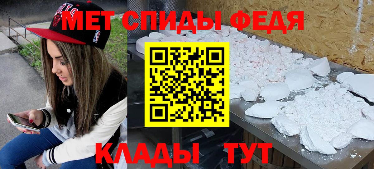 Метамфетамин винт  Метамфетамин винт  Вход с VPN  Нижний Новгород 