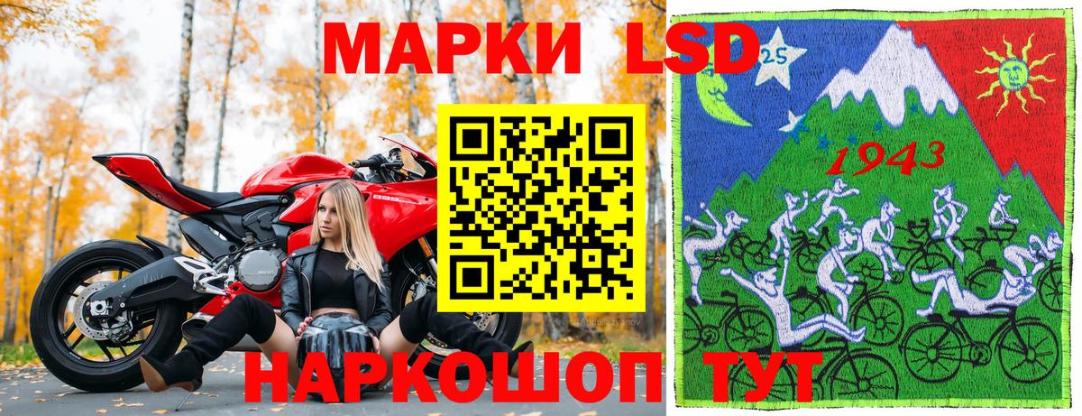 Марки 25I-NBOMe 1,8мг  Вход с VPN  Нижний Новгород 
