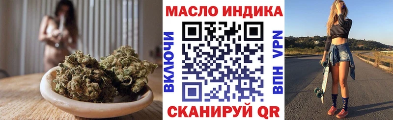 это Telegram  купить наркотики сайты  Нижний Новгород  ТГК THC oil 