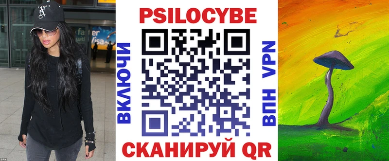 Псилоцибиновые грибы прущие грибы  цена   Нижний Новгород 