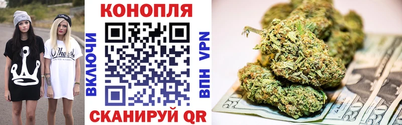 Канабис Ganja  Нижний Новгород 