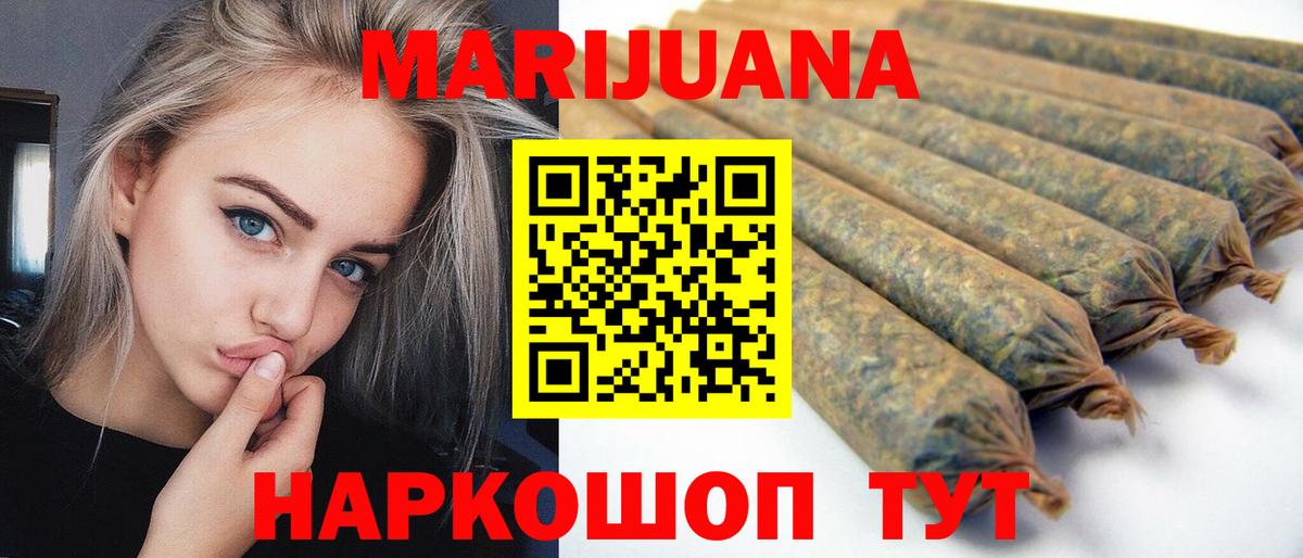 Бошки марихуана MAZAR  Бошки Шишки семена  Вход с VPN  Нижний Новгород  Бошки марихуана план 