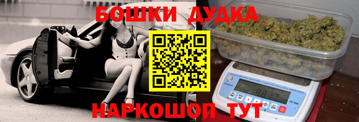 МАРИХУАНА планчик Нижний Новгород